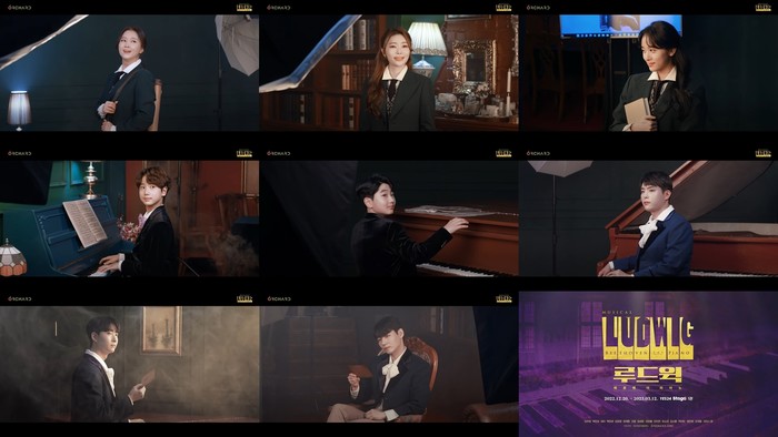 뮤지컬 '루드윅', 프로필 촬영 스케치 영상 공개