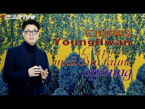 정영환 개인전 '목신의 오후' 오프닝 행사