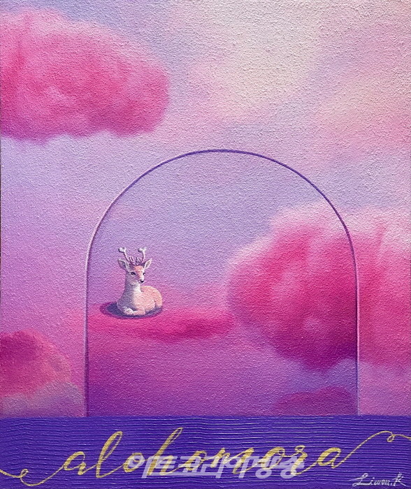 [김윤섭 미술평론] 아이덴티티 시리즈, 사모곡 잇는 내면적 자아에 대한 관조