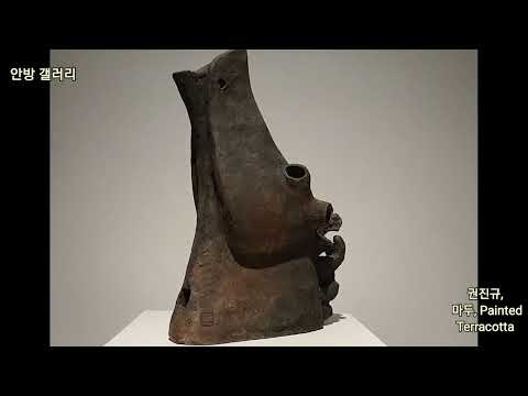 가나문화재단 신소장품전 '양의숙 진품 고미술, 명품이야기'