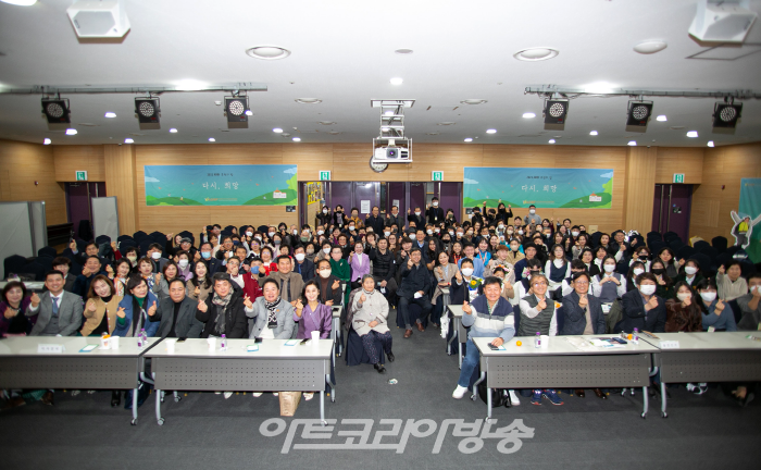 ADRF 후원의밤 개최