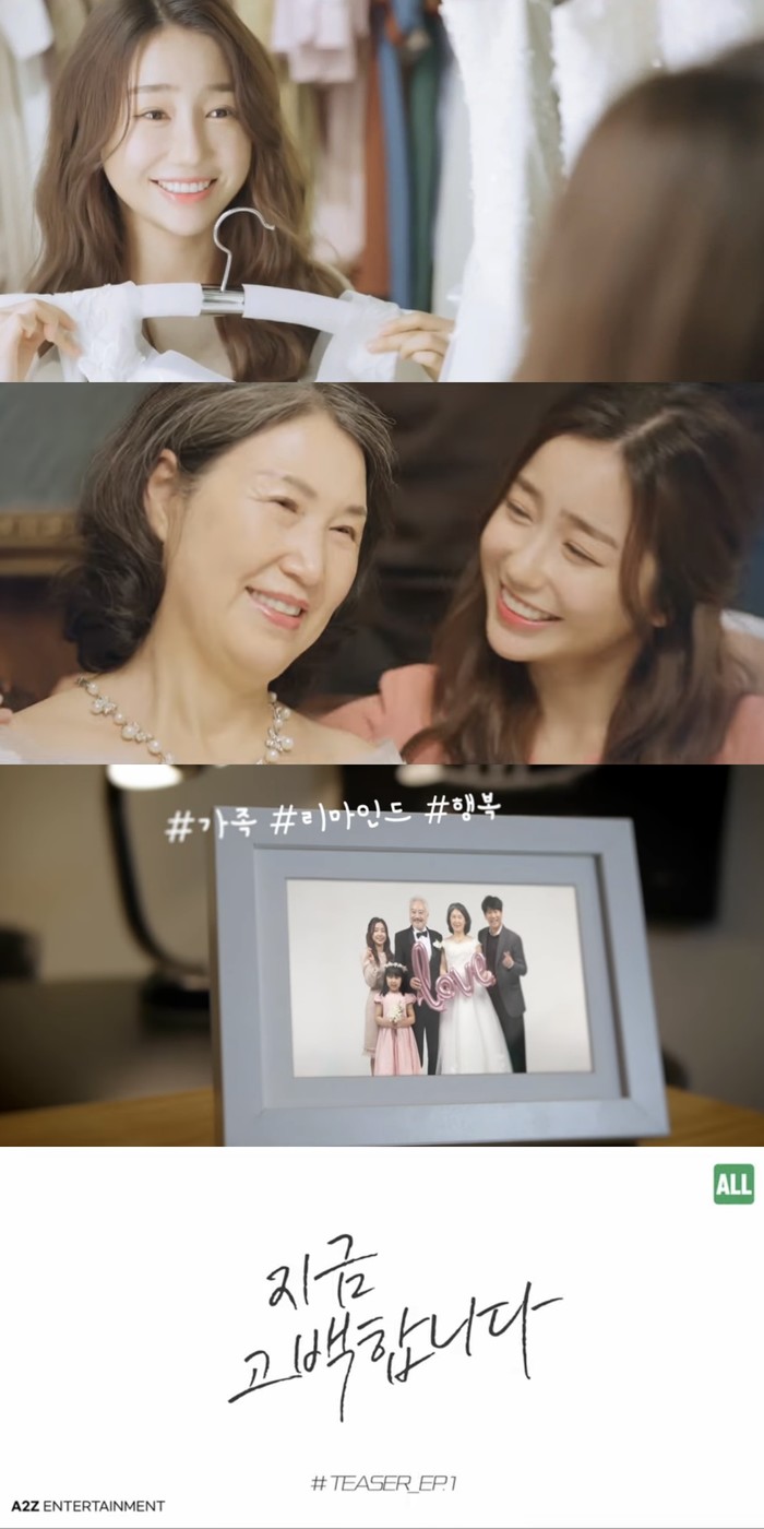 박서휘, M.O.M 신곡 뮤비 출연 ... 걸그룹→정극 연기까지  