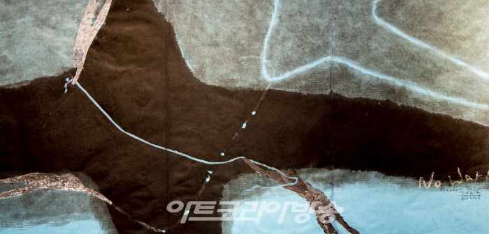 기산 정명희 작가 '벼루에 들솟은 먹비늘'