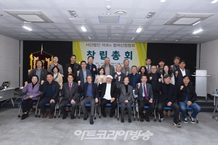 가수 김도향 (사)아츠엔컬처산업협회 창립총회에서 이사장으로 선임