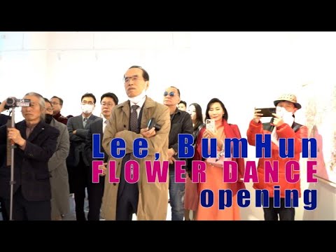 FLOWER DANCE '꽃춤 2023' 이범헌 개인전 오프닝 행사