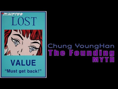 정영한 개인전 '발견된 신화, The Founding MYTH'