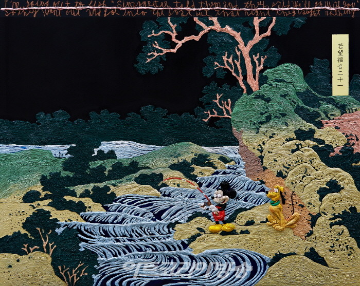 Summery Luncheon 'Bon appétit'