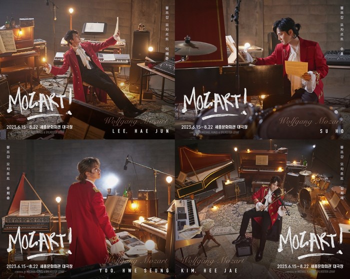 뮤지컬 '모차르트!', 최적의 캐스팅 라인업 공개