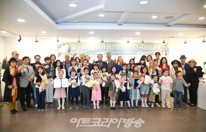 [AK포토] '제1회 지구환경지키기 어린이 & 청소년 국제미술전' 진행