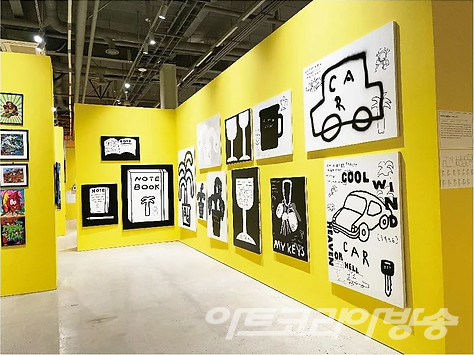 '우린 모두 괴짜' ... 'Geeky Land : 이상한 나라의 괴짜들 展 2023'