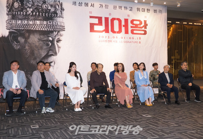 [AK현장] 셰익스피어 '리어왕', 이순재가 그려낼 원전 그대로의 정통 비극 (종합)