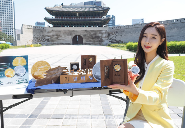 [AK현장] 625년 역사 서울의 얼굴 '국보 숭례문' 기념메달 출시