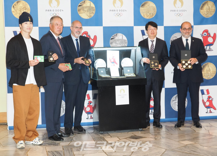 [AK현장] '파리 2024 올림픽' 기념 주화 공개 행사