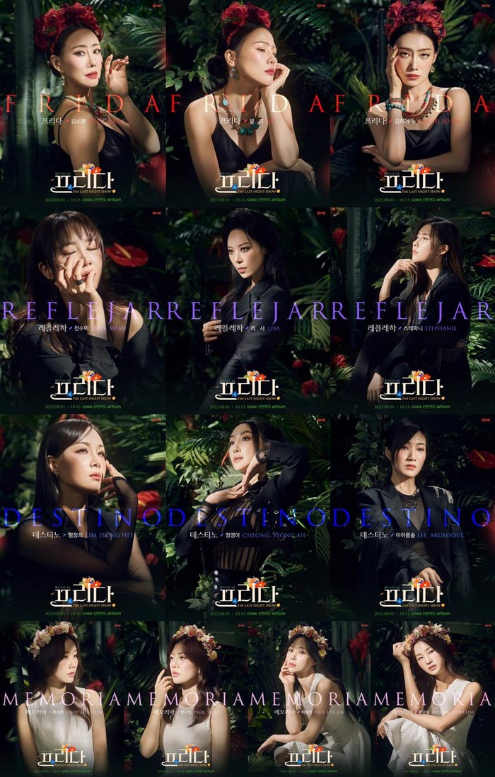 뮤지컬 '프리다', 김소향→김히어라 등 13인 캐릭터 포스터 공개