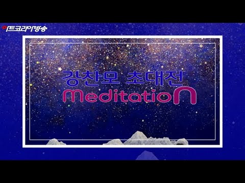 인사아트프라자 갤러리 초대전 '강찬모 초대전 'Meditation'