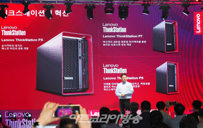 [AK현장] 한국레노버, 강력한 씽크스테이션 3종 출시로 미래 작업 환경 바꾼다 (종합)