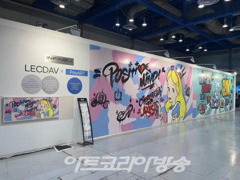 포스코스틸리온, 코엑스 전시 ‘어반브레이크 2023’에 포스아트로 만든 작품 전시