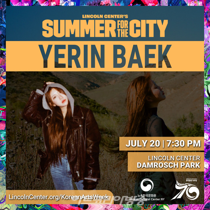 K-인디 뮤직 나이트(K-Indie Music Night) 공연 개최