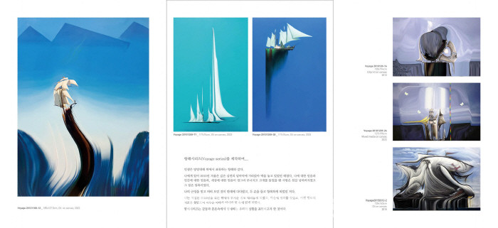 [김수열 갤러리스트] 소장품이야기 44 '아산갤러리 한재철 작가 '항해시리즈''