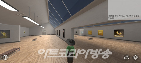 미술품 NFT 메타버스 등 아산아트컬쳐, ‘ASAN VERSE’를 앞세워 다양한 협업 기대