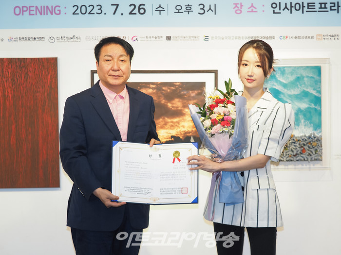 [AK포토] 제2회 아트코리아미술대전 심사위원장상 박교은 작가