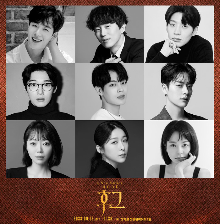 뮤지컬 '후크', 9월 개막 ... 숨겨진 진실을 마주한 세 사람 이야기