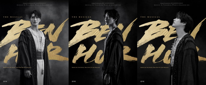 뮤지컬 '벤허' 박은태-신성록-규현, 스페셜 포스터 공개