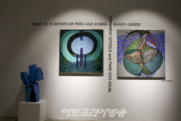 한·페루 대가와 현대작가전 ‘시대를 그리다’ 인터뷰