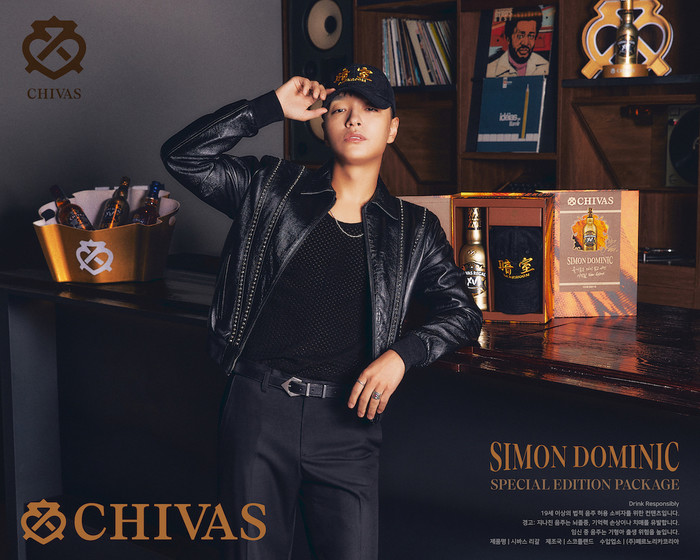 래퍼 사이먼 도미닉, '시바스'와 특별한 콜라보레이션