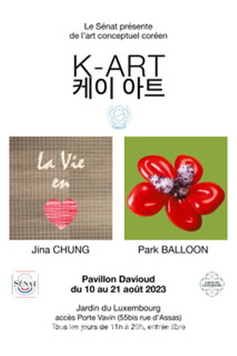 케이 아트, 룩셈부르크 정원의 여름 전시회 '다비우 파빌리온'