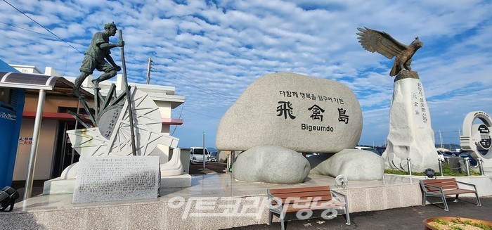 어느 모바일 화가들의 비금도 & 도초도 섬 답사 2박 3일
