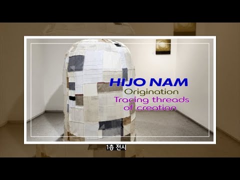 남희조 개인전 HIJO NAM, 'Origination: Tracing the Threads of Creation'