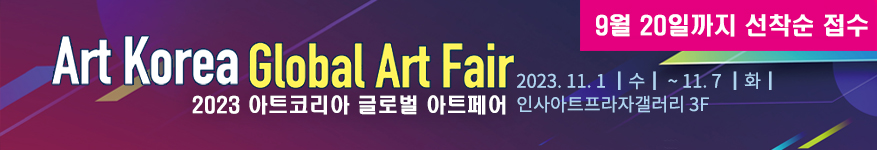 AK 페어 클리핑 배너