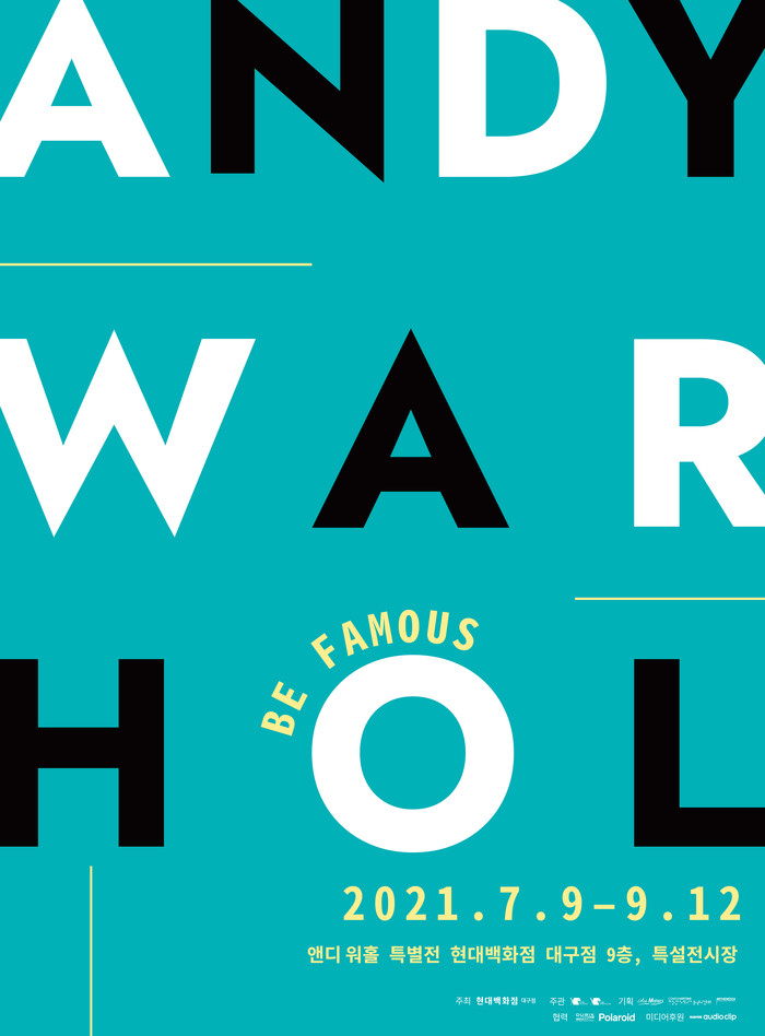 '앤디 워홀 특별전', 서울 이어 대구에서 만난다