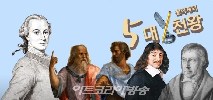 [박명인의 미학산책] 개념과 대상 Ⅱ