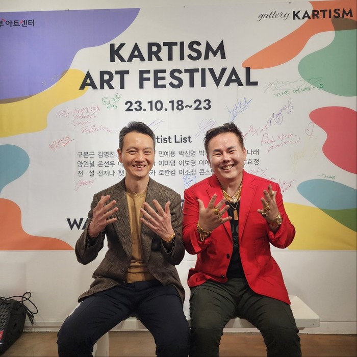 세계를 이끌어나갈 K-ART 선두주자, 카르티즘페스티벌 인산인해 축제 한마당