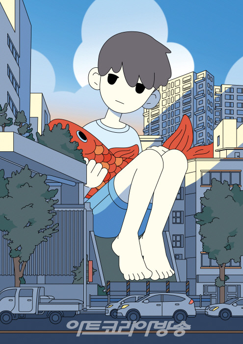 개박하 작가 '거인과 크루아상'