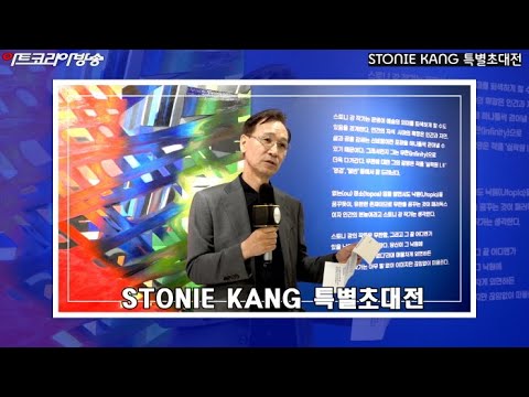 스토니강 작가의 'Infinity-the paradox’