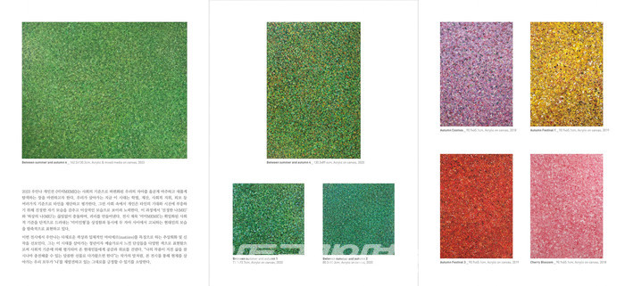 [김수열 갤러리스트 소장품이야기 50] 메타버스를 정복하기 까지