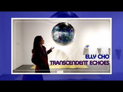 조애리 개인전 ‘초월의 메아리’