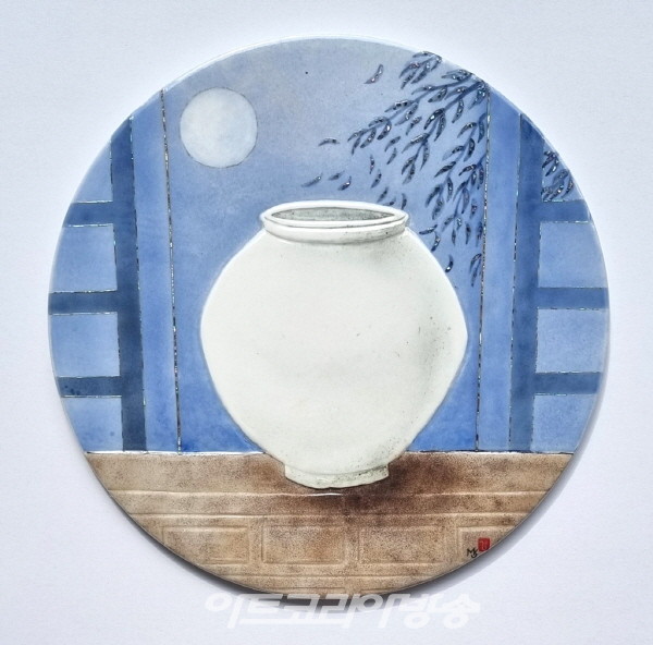 김미경 작가, '달항아리에 삶을 담다' 개인전