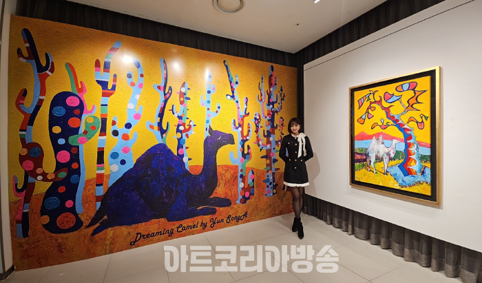 윤송아 개인전, '화려한 블랙낙타로 관객 사로잡다'
