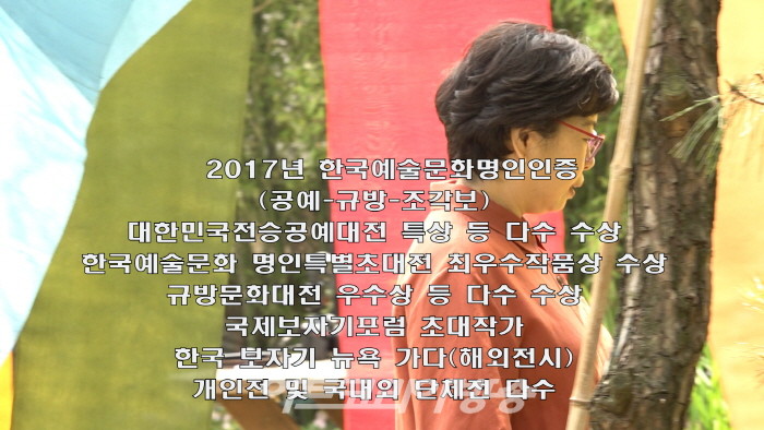 전통 조각보 김애경 명인 편 ‘한 땀 한 땀 조각보에 복을 담다’