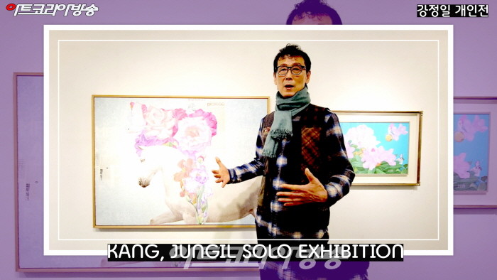 강정일 25회 개인전