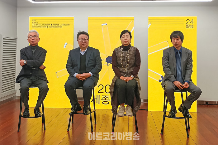 세종문화회관, 구독서비스 오픈 당일 완판 ... 팬들 기대치 높았다