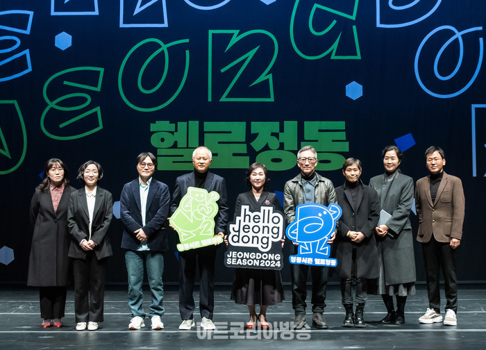 [AK포토] 2024 정동시즌 '헬로정동' ... 기대에 부응하겠습니다