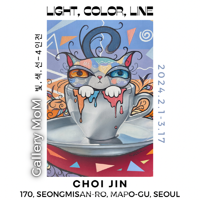 '갤러리 몸' 청년작가 4인 기획전 '박주우, 이정식, 장정후, 초이진'