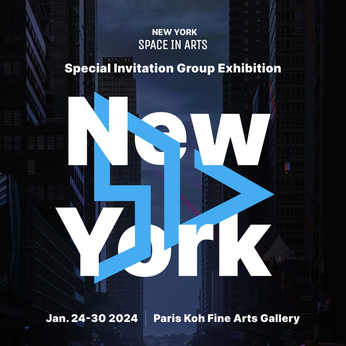 2024 더 뉴욕 전시회 스타 작가 대거 참여