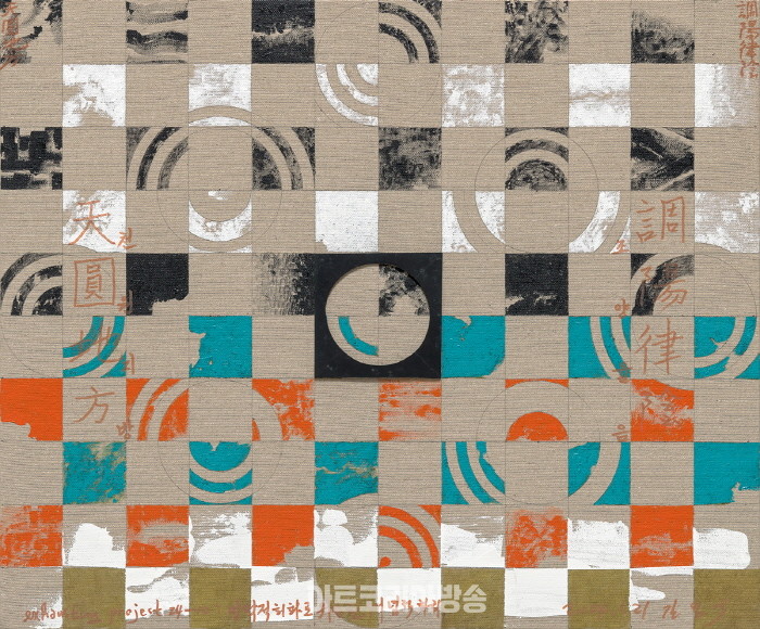 국제갤러리, 2024 화랑미술제 참가