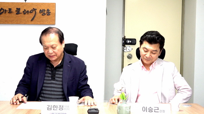 제64회 아트토크쇼 ‘제2회 아트코리아미술대전의 국제화’